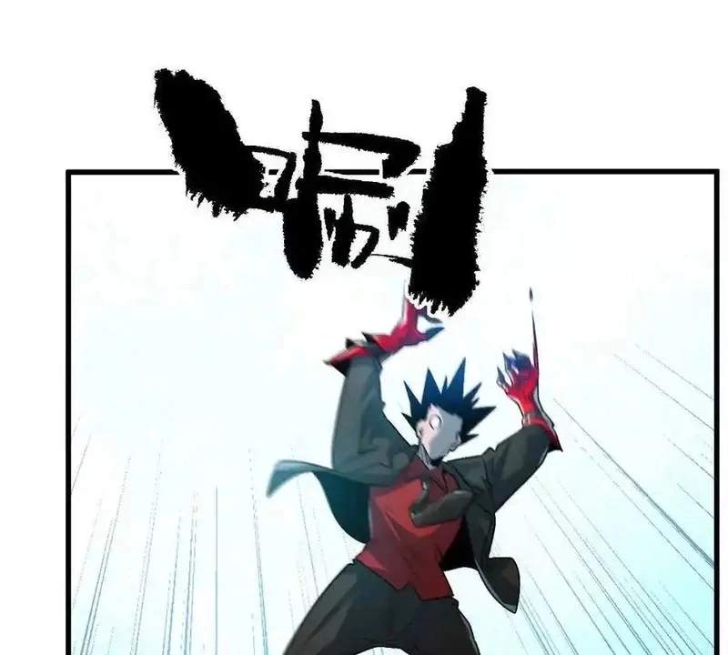 I’m Having Fun In The World of Mysteries Chapter 82 page 73