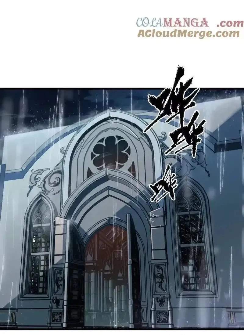 I’m Having Fun In The World of Mysteries Chapter 83 page 5