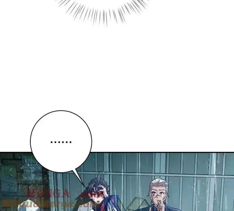 I’m Having Fun In The World of Mysteries Chapter 85 page 7