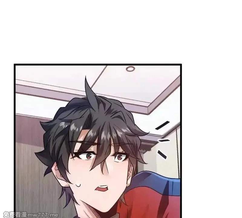 I’m Having Fun In The World of Mysteries Chapter 88 page 21