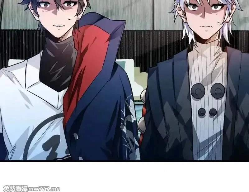 I’m Having Fun In The World of Mysteries Chapter 88 page 48