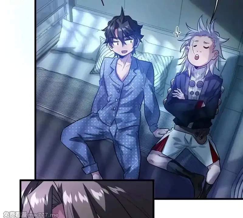 I’m Having Fun In The World of Mysteries Chapter 88 page 72