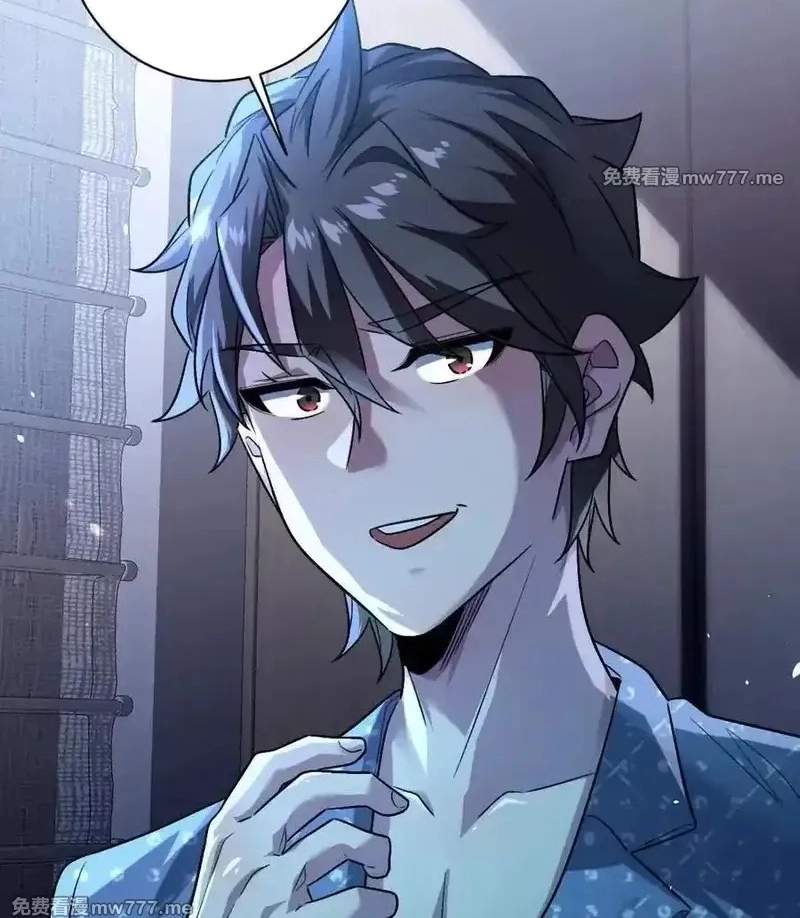 I’m Having Fun In The World of Mysteries Chapter 88 page 75