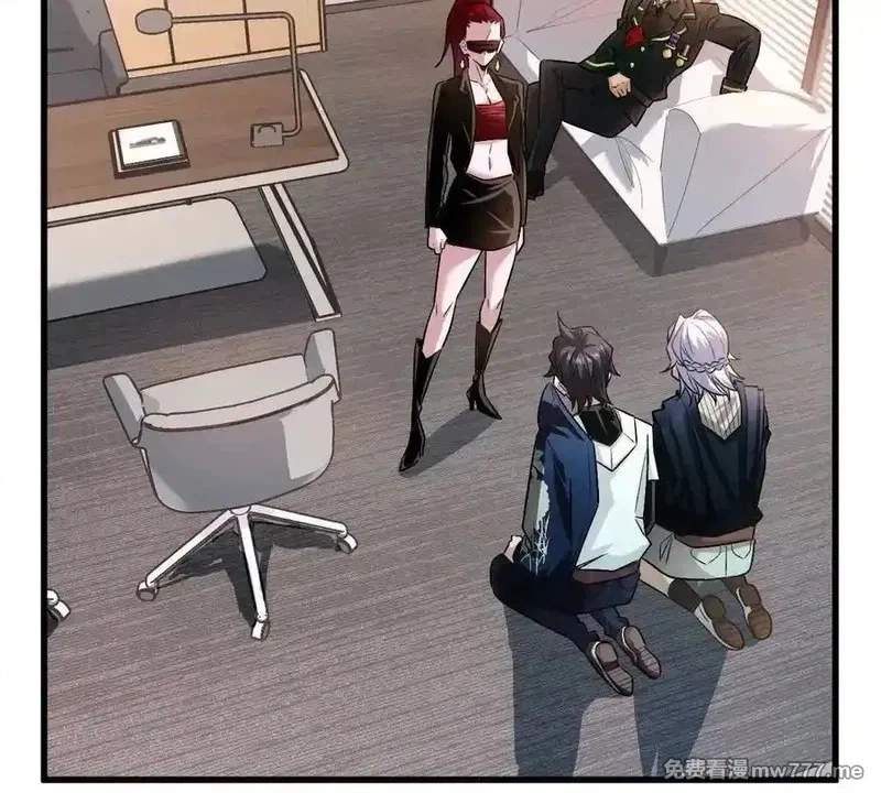 I’m Having Fun In The World of Mysteries Chapter 89 page 70