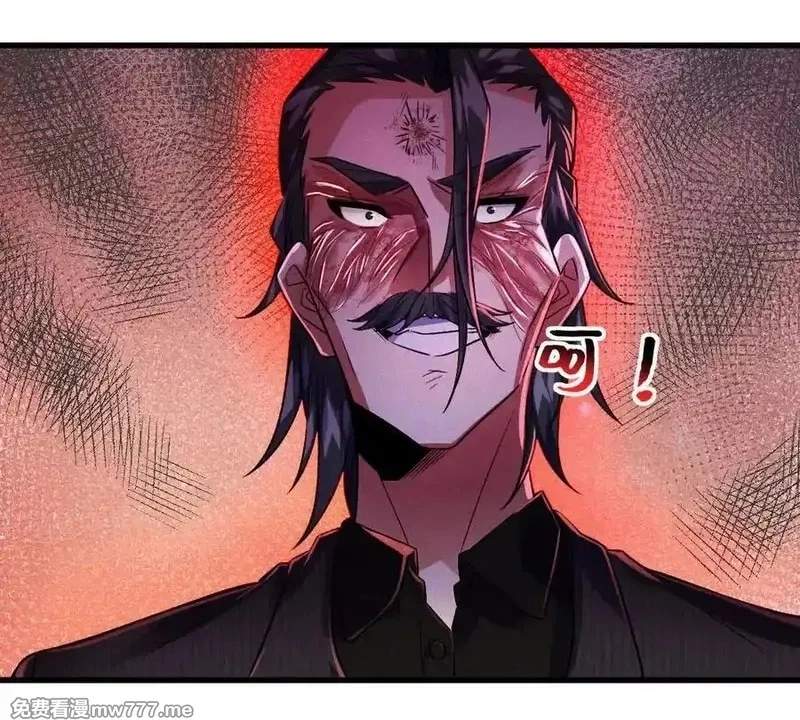 I’m Having Fun In The World of Mysteries Chapter 89 page 62