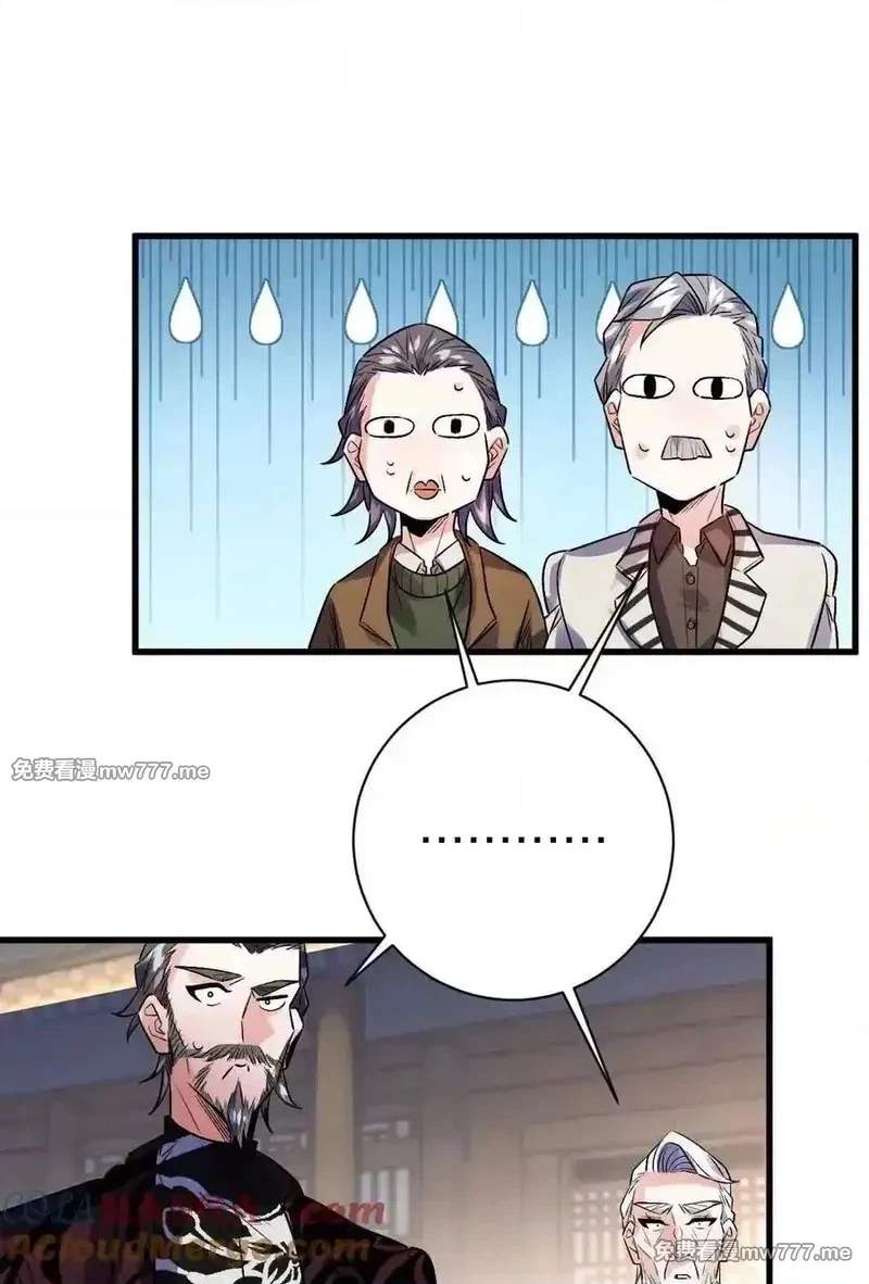 I’m Having Fun In The World of Mysteries Chapter 89 page 60