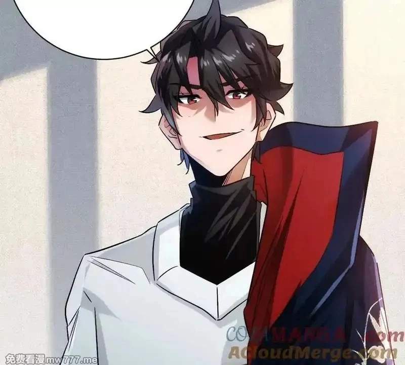 I’m Having Fun In The World of Mysteries Chapter 89 page 79
