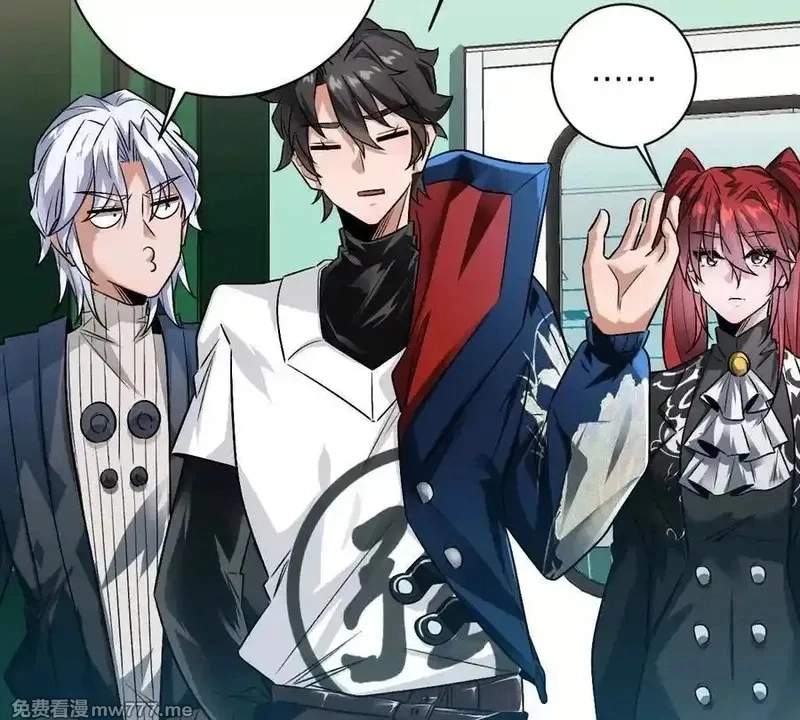 I’m Having Fun In The World of Mysteries Chapter 90 page 51