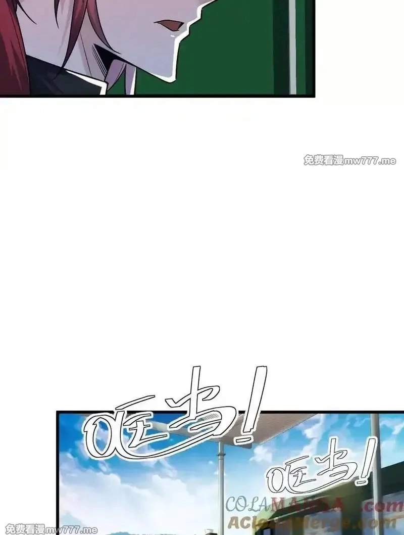 I’m Having Fun In The World of Mysteries Chapter 90 page 59