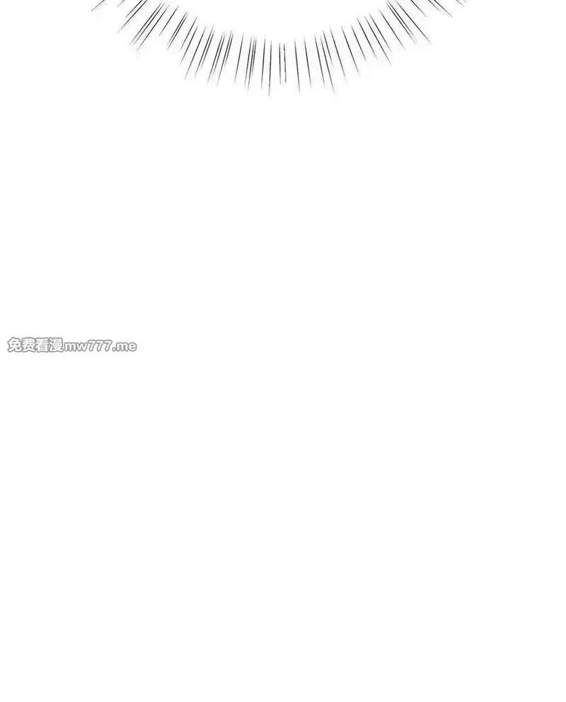 I’m Having Fun In The World of Mysteries Chapter 90 page 75