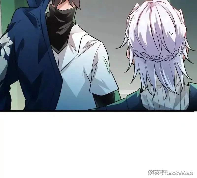 I’m Having Fun In The World of Mysteries Chapter 91 page 65