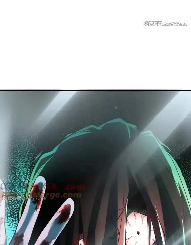 I’m Having Fun In The World of Mysteries Chapter 91 page 66