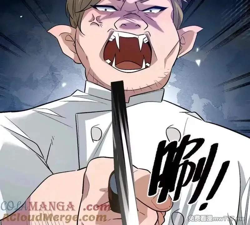 I’m Having Fun In The World of Mysteries Chapter 91 page 43