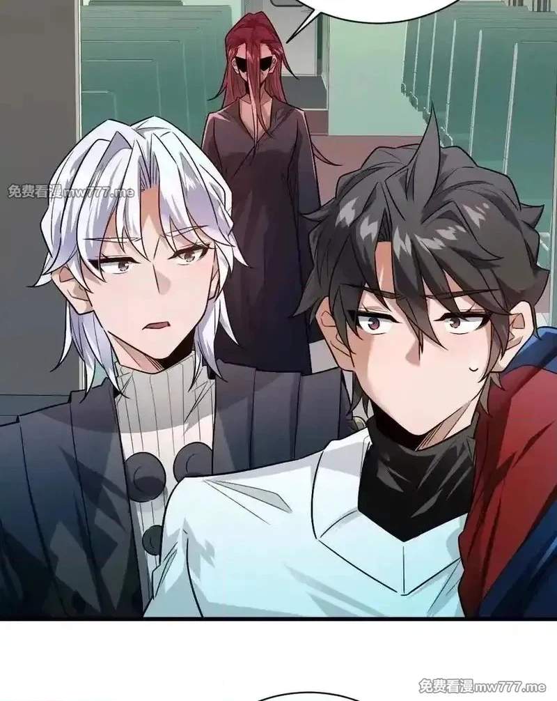 I’m Having Fun In The World of Mysteries Chapter 91 page 70