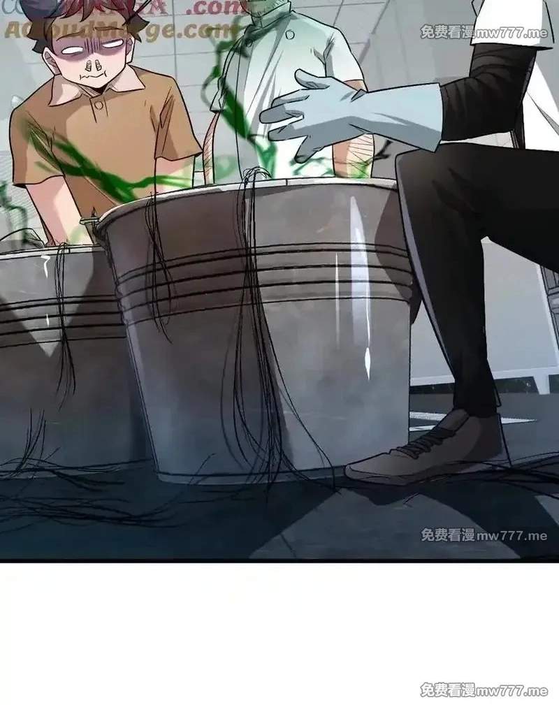 I’m Having Fun In The World of Mysteries Chapter 91 page 41