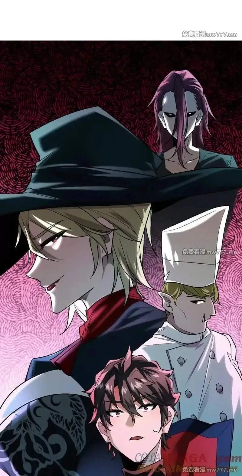 I’m Having Fun In The World of Mysteries Chapter 92 page 5