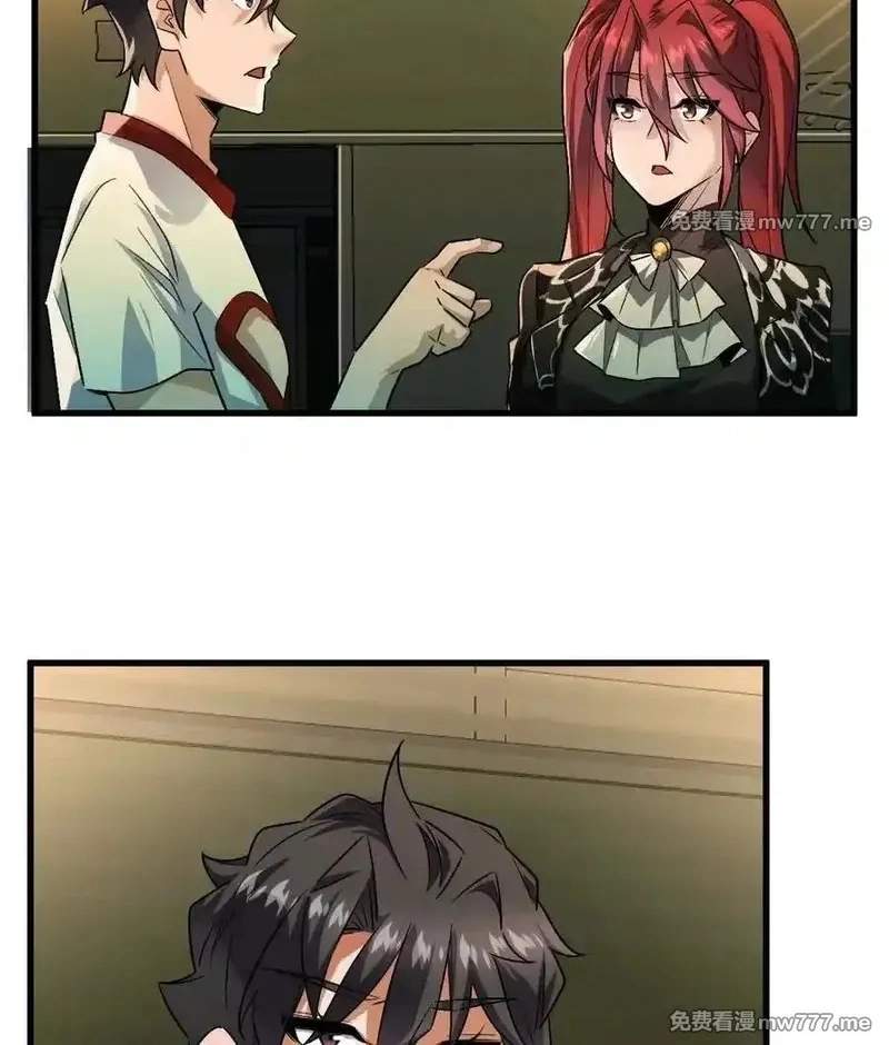 I’m Having Fun In The World of Mysteries Chapter 93 page 24
