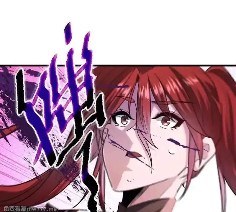 I’m Having Fun In The World of Mysteries Chapter 93 page 38