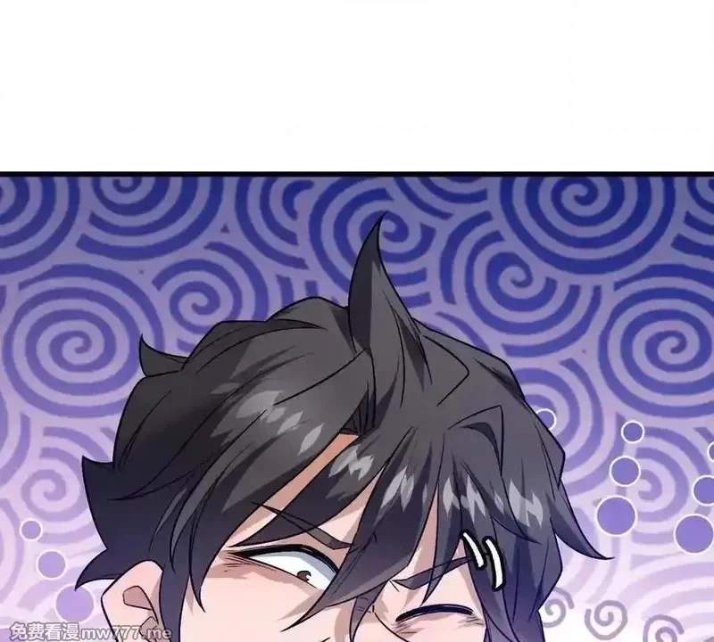 I’m Having Fun In The World of Mysteries Chapter 93 page 60