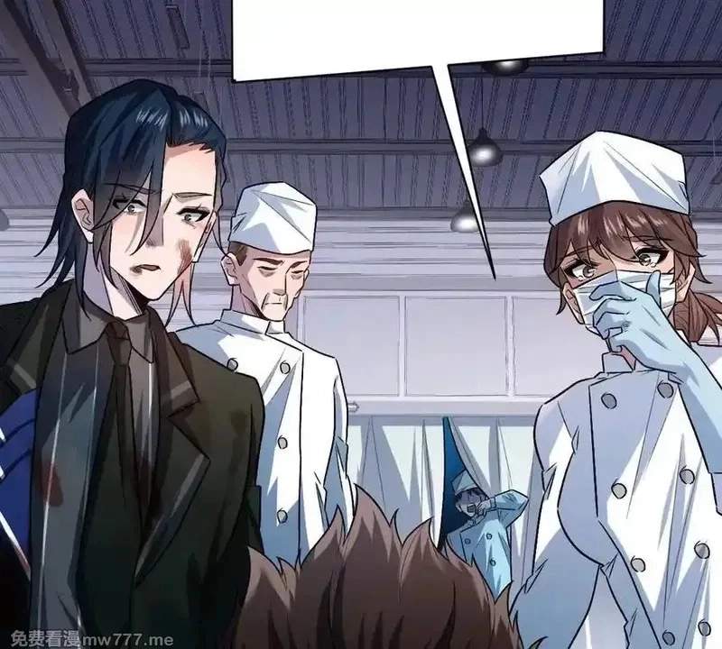 I’m Having Fun In The World of Mysteries Chapter 94 page 24