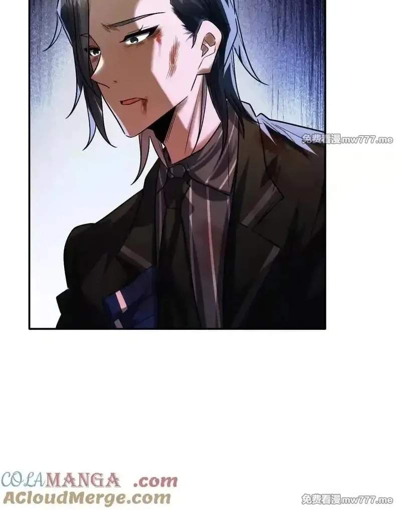 I’m Having Fun In The World of Mysteries Chapter 94 page 28