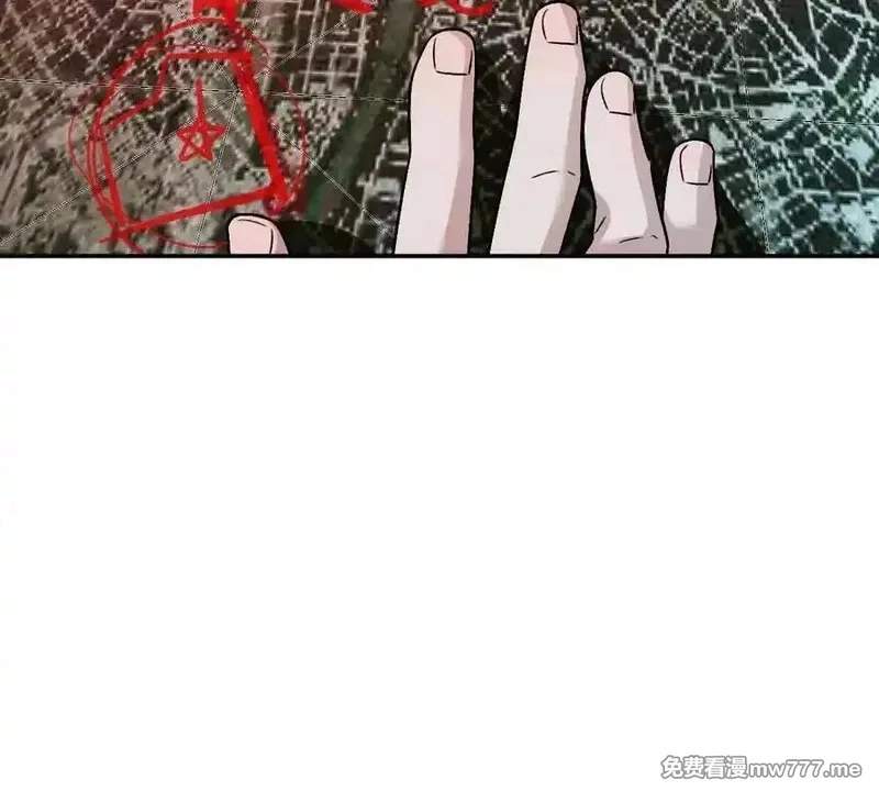 I’m Having Fun In The World of Mysteries Chapter 94 page 51