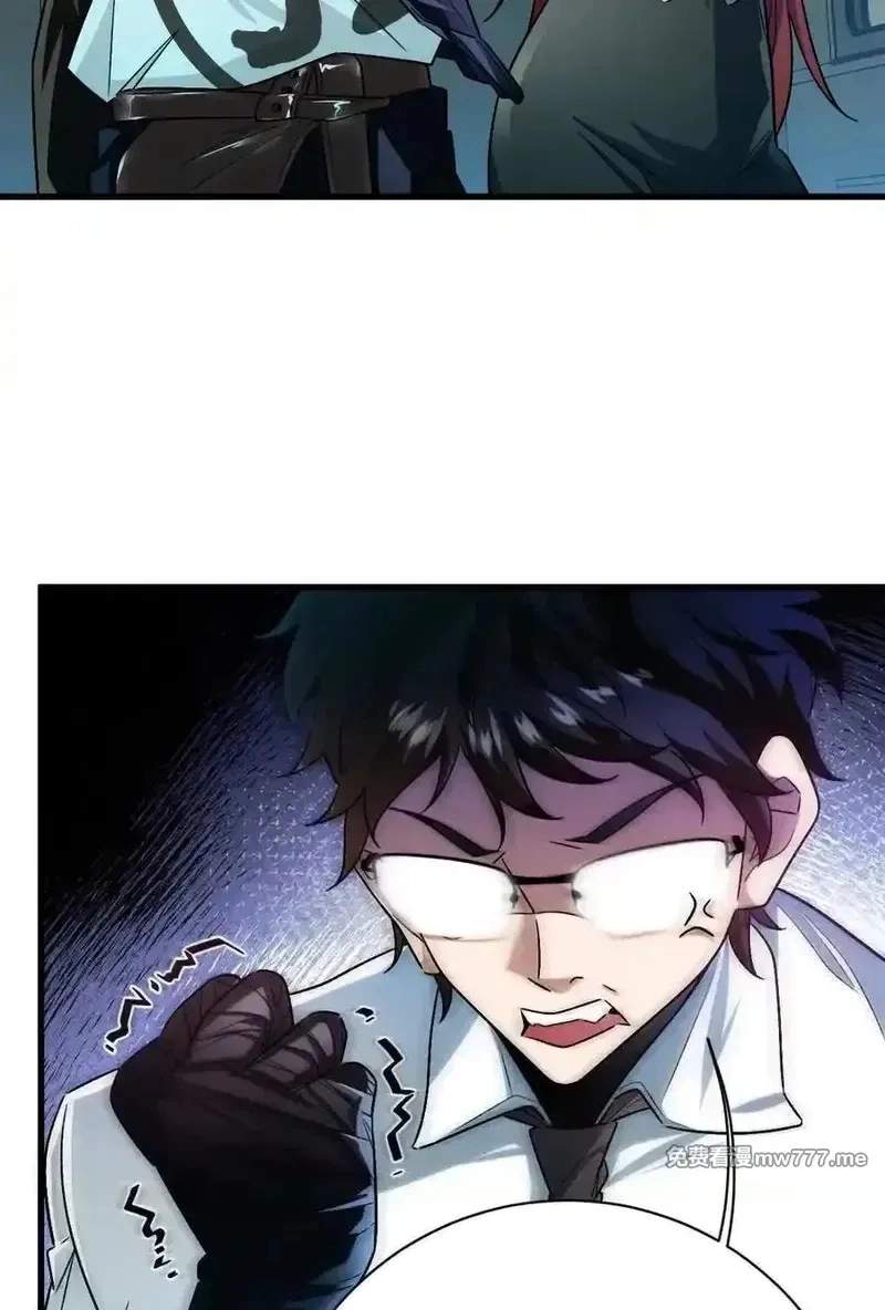 I’m Having Fun In The World of Mysteries Chapter 95 page 8