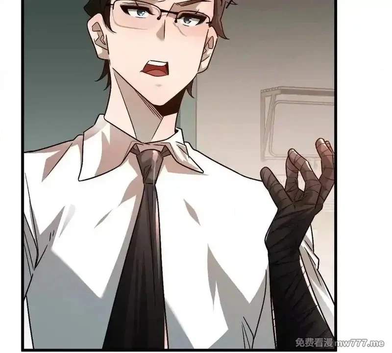 I’m Having Fun In The World of Mysteries Chapter 95 page 30