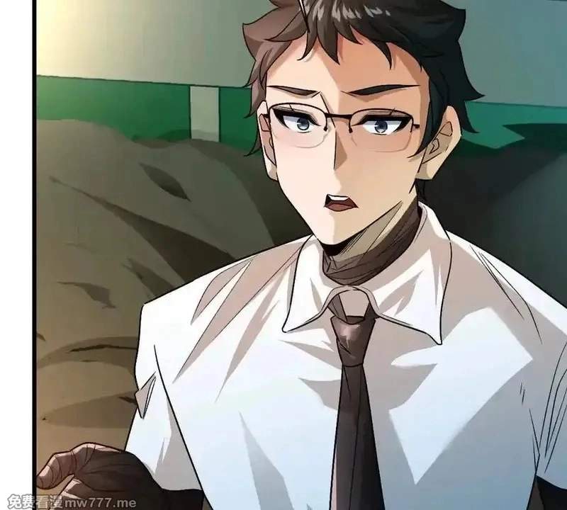 I’m Having Fun In The World of Mysteries Chapter 95 page 61