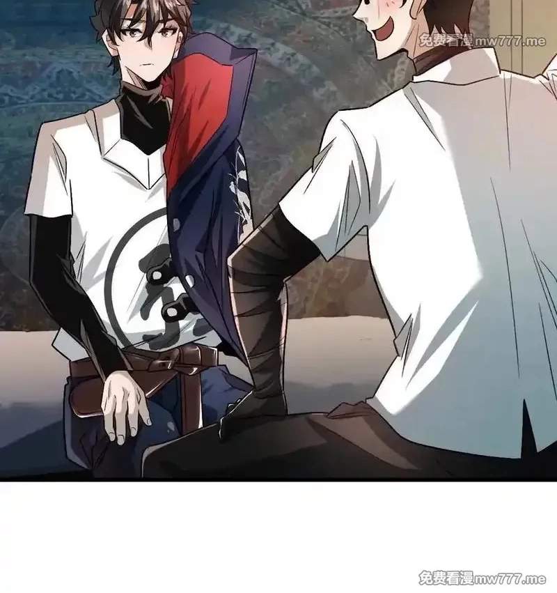 I’m Having Fun In The World of Mysteries Chapter 95 page 63