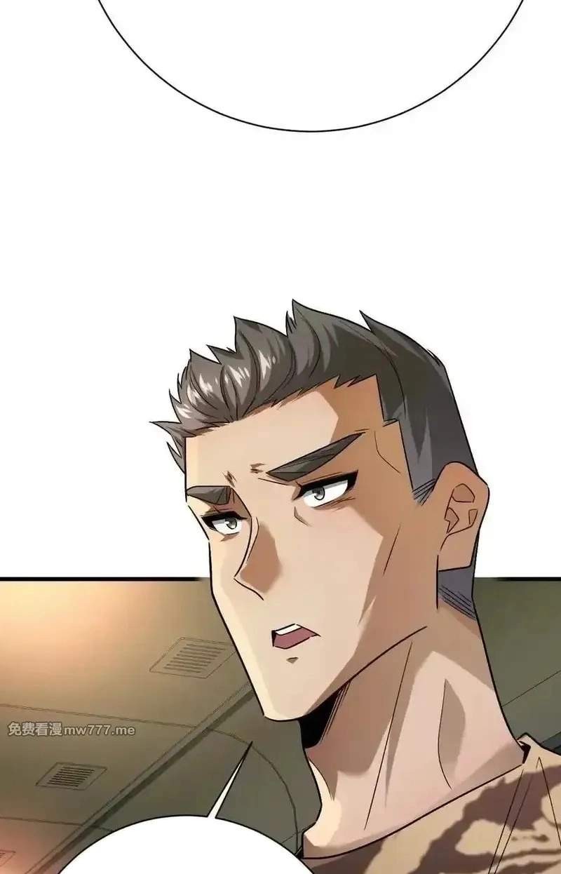 I’m Having Fun In The World of Mysteries Chapter 95 page 72