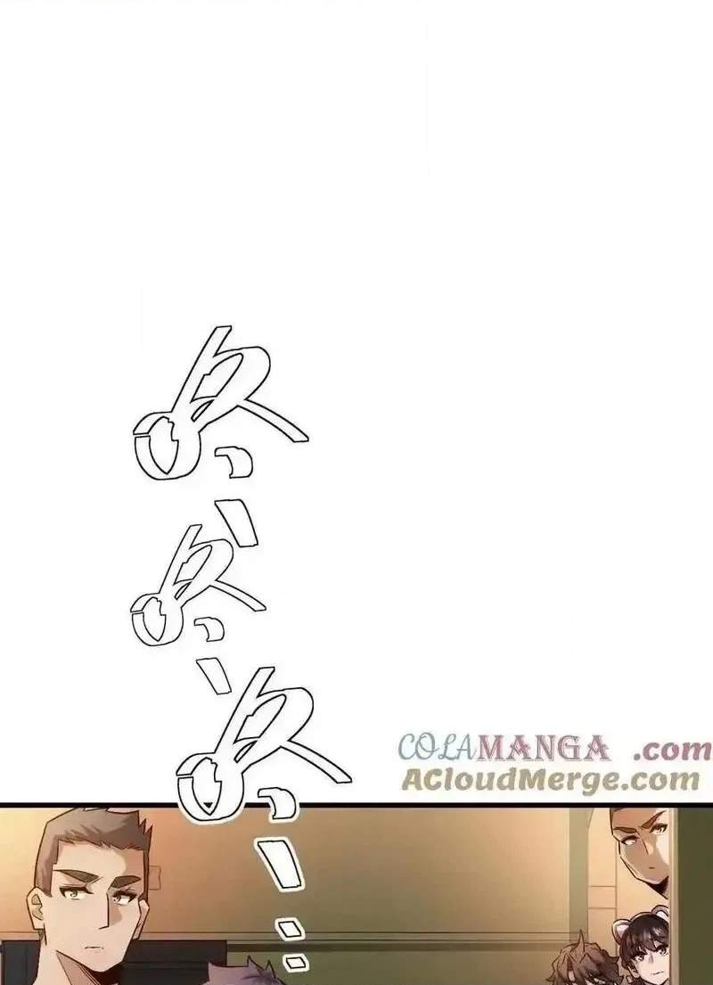 I’m Having Fun In The World of Mysteries Chapter 96 page 20