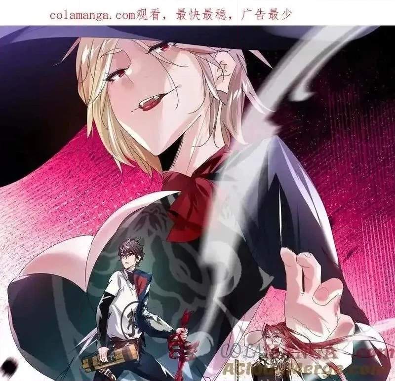 I’m Having Fun In The World of Mysteries Chapter 96 page 70
