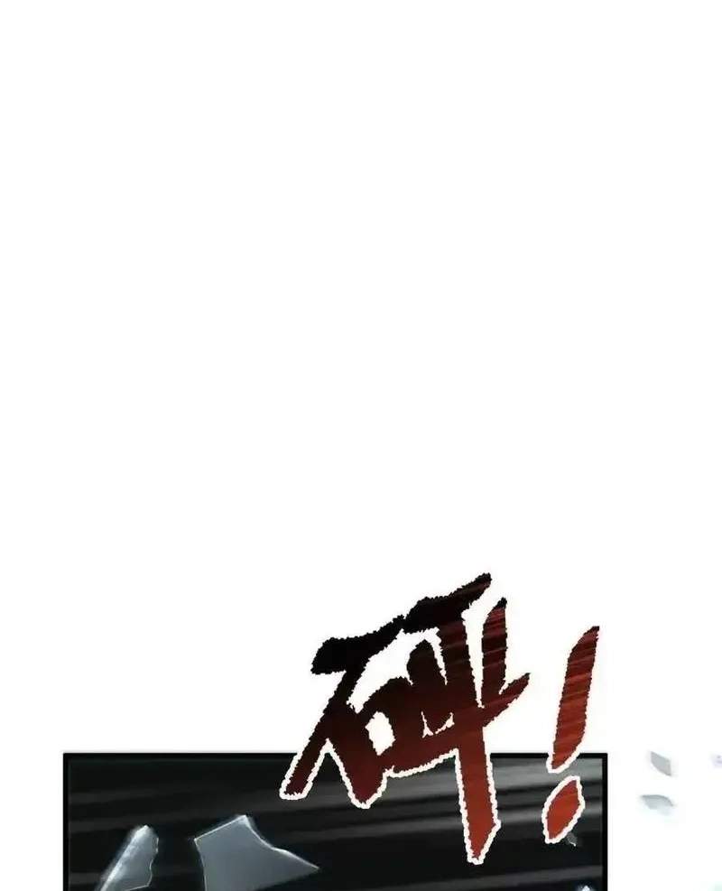 I’m Having Fun In The World of Mysteries Chapter 97 page 46