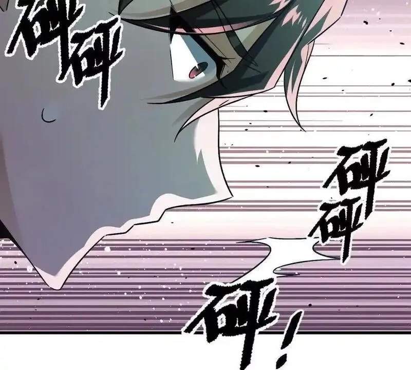 I’m Having Fun In The World of Mysteries Chapter 97 page 76