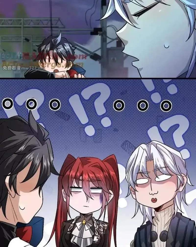 I’m Having Fun In The World of Mysteries Chapter 97 page 86