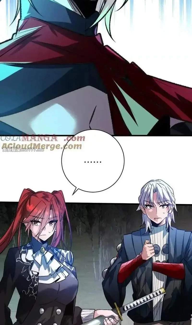 I’m Having Fun In The World of Mysteries Chapter 98 page 35