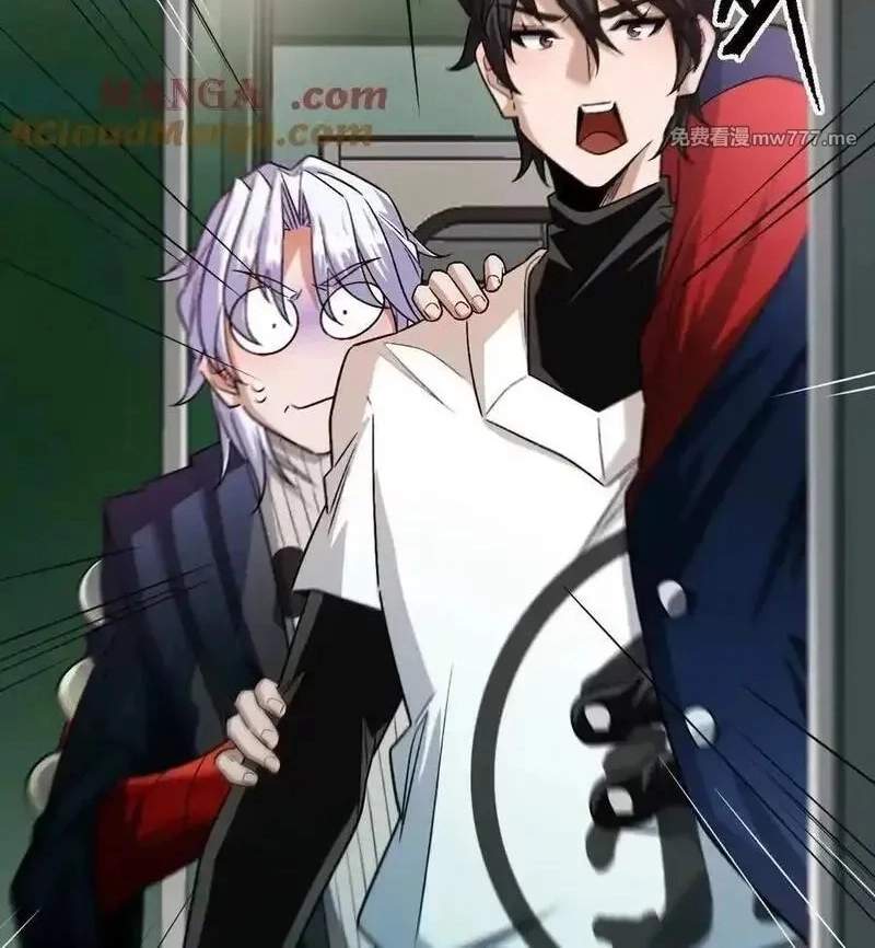 I’m Having Fun In The World of Mysteries Chapter 98 page 67