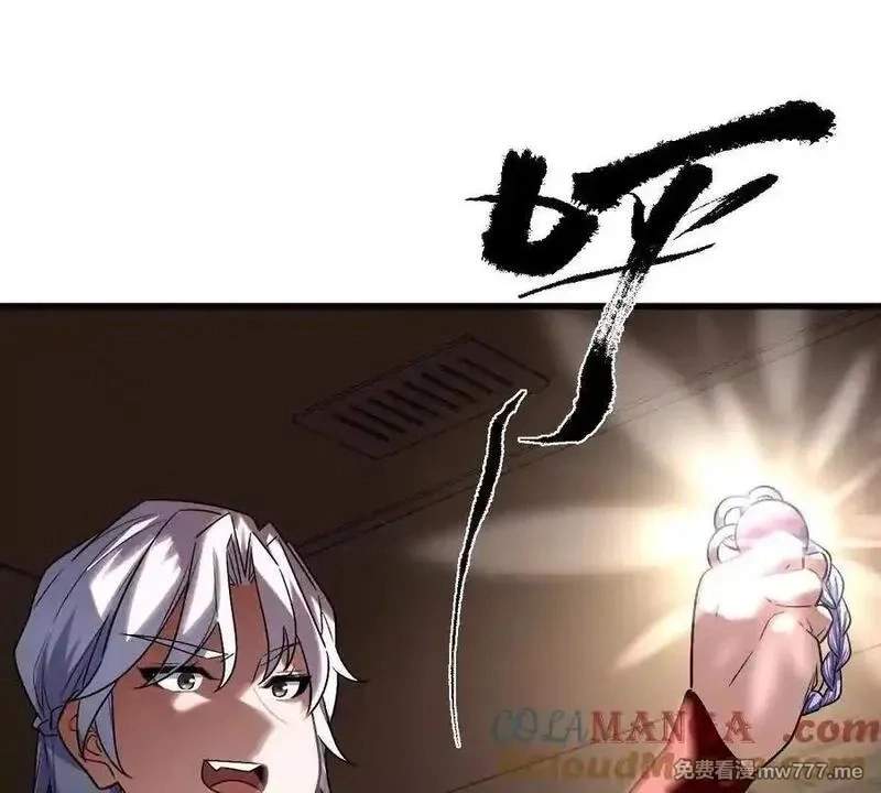 I’m Having Fun In The World of Mysteries Chapter 99 page 15