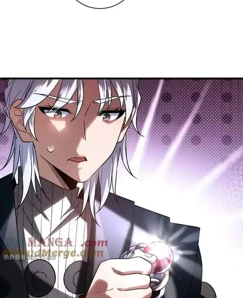 I’m Having Fun In The World of Mysteries Chapter 99 page 23