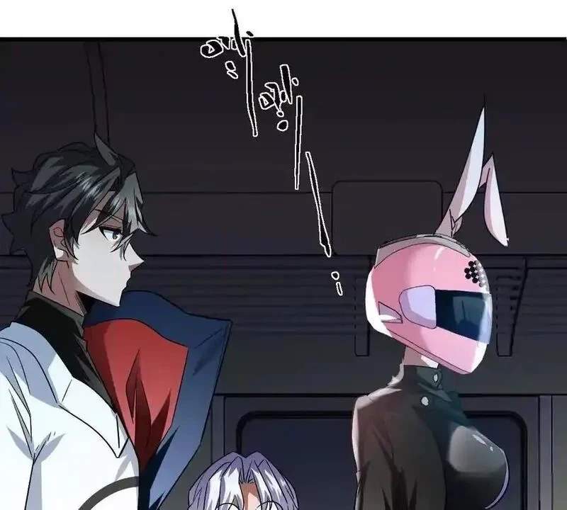 I’m Having Fun In The World of Mysteries Chapter 99 page 30