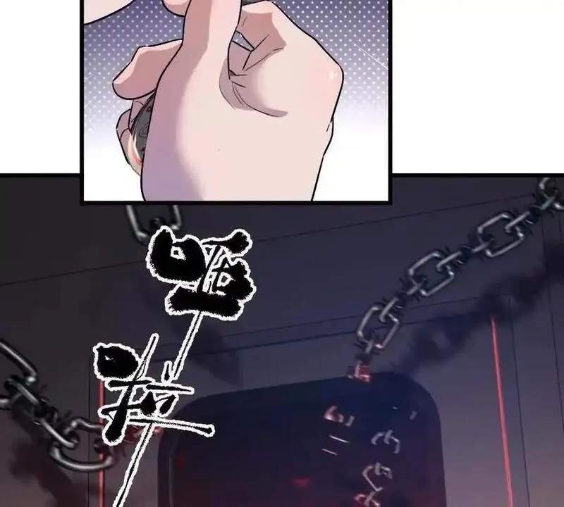 I’m Having Fun In The World of Mysteries Chapter 99 page 65