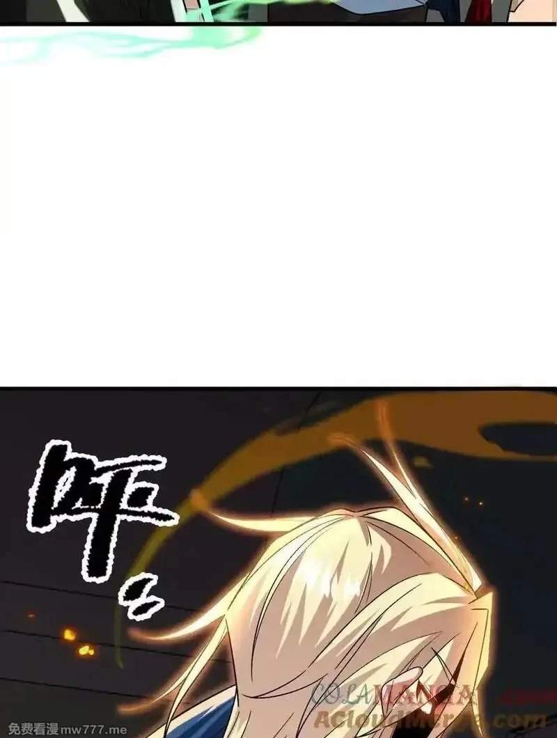 I’m Having Fun In The World of Mysteries Chapter 99 page 71