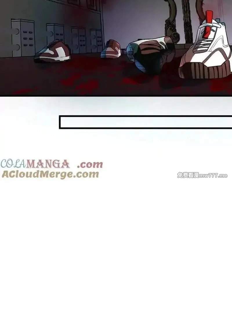 I’m Having Fun In The World of Mysteries Chapter 99 page 92