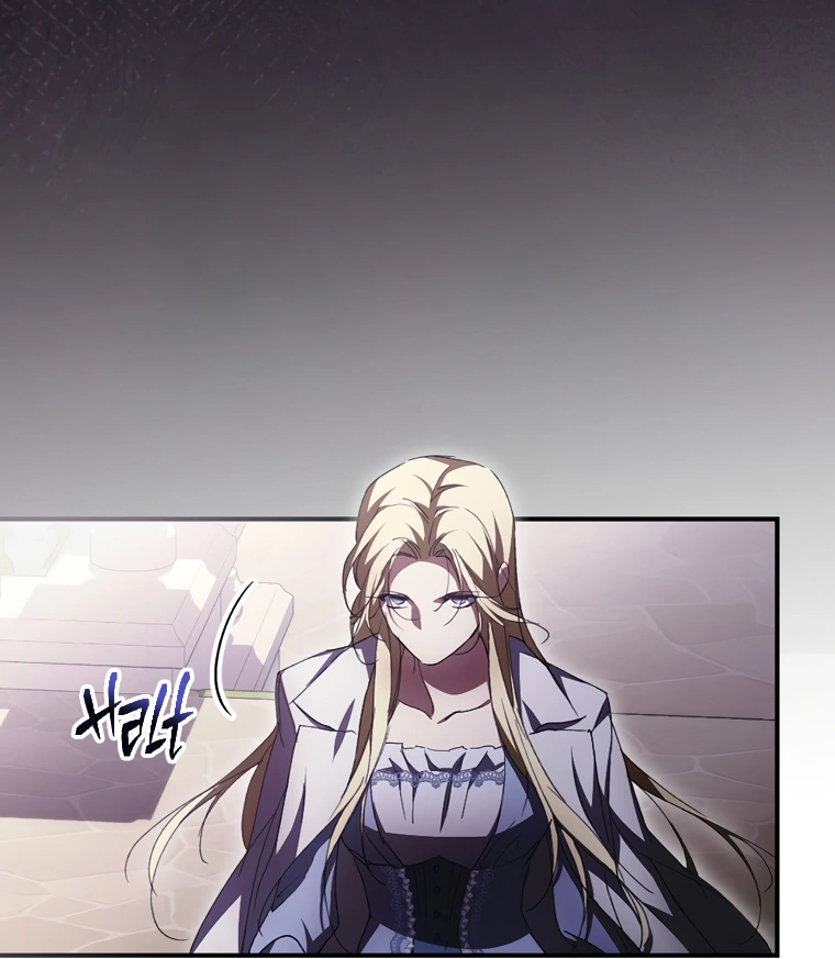 I’m Looking for a New Husband Chapter 14 page 71