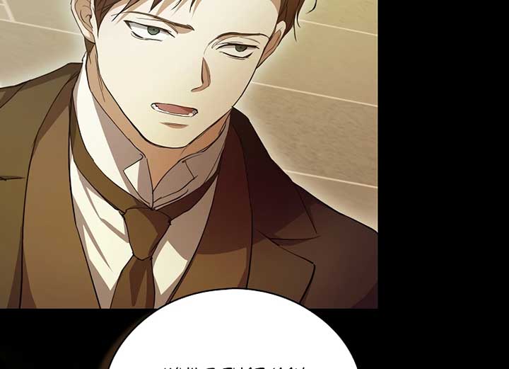 I’m Looking for a New Husband Chapter 15 page 49