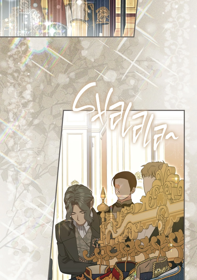 I’m Looking for a New Husband Chapter 16 page 73