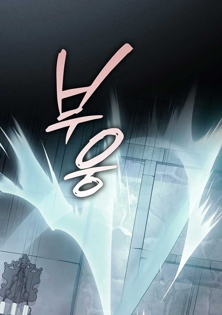 I’m Looking for a New Husband Chapter 28 page 17