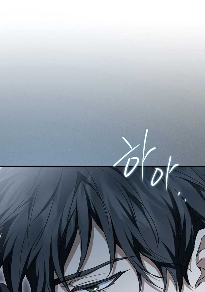 I’m Looking for a New Husband Chapter 28 page 71