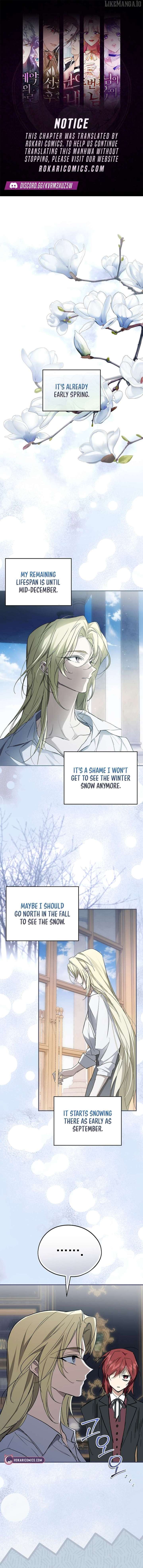 I’m Looking for a New Husband Chapter 44 page 2